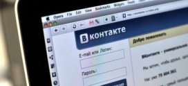 Проблемы с доступом к серверам сервисов Вконтакте.